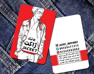 نحوه طراحی کارت ویزیت هلوکد
