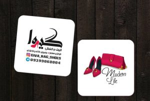 کارت ویزیت