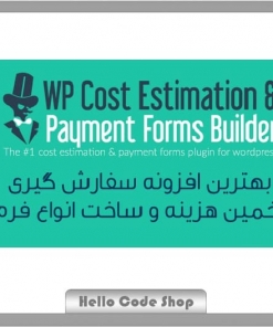 پلاگین WP Cost Estimation & Payment Forms Builder سفارش گیری وردپرس