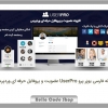 پلاگین UserPro عضویت و پروفایل حرفه ای وردپرس