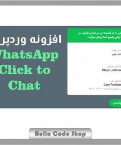 پلاگین WhatsApp Click to Chat فارسی پشتیبانی و چت آنلاین وردپرس