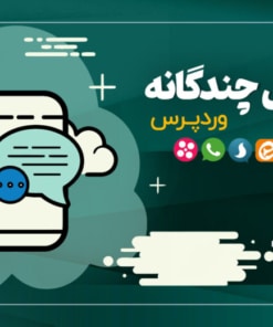پلاگین Woo Badge Designer طراحی نشان محصولات ووکامرس