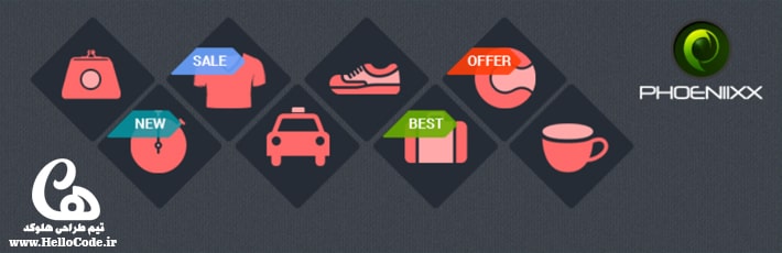 افزونه برچسب ووکامرس Badge Management for WooCommerce