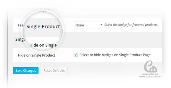 افزونه پرمیوم YITH WooCommerce Badge Management مدیریت نشان ها ووکامرسی