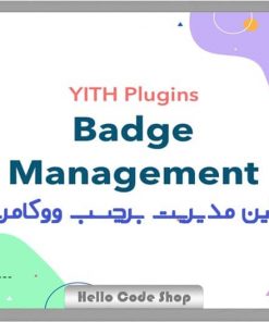 پلاگین YITH WooCommerce Badge Management مدیریت برچسب ووکامرس