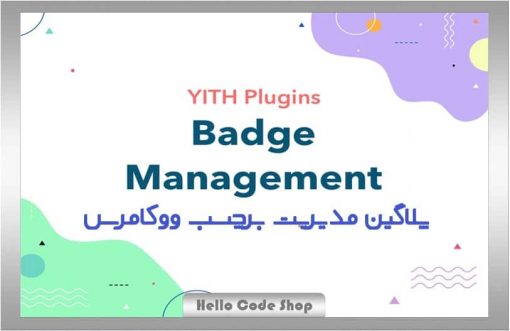 پلاگین YITH WooCommerce Badge Management مدیریت برچسب ووکامرس