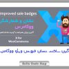 پلاگین Improved Sale Badges for WooCommerce نشان فروش ویژه ووکامرس