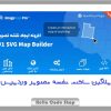 پلاگین Image Map Pro for WordPress - SVG Map Builder ساخت نقشه تصویر