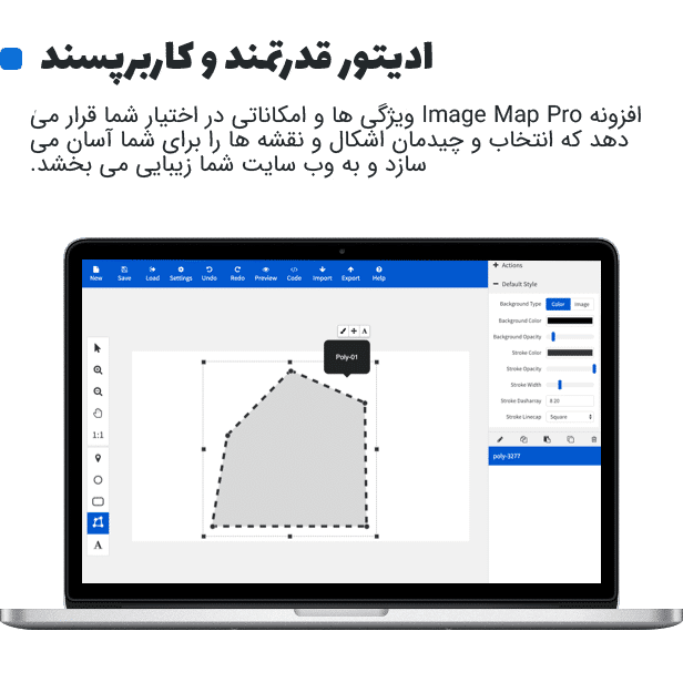 دانلود رایگان پلاگین Image Map Pro ایجاد نقشه تصویر