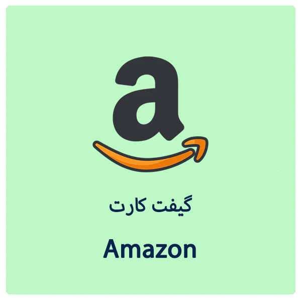 خرید گیفت کارت آمازون