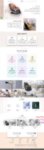 طراحی وب سایت فروشگاهی آرامش‌تو